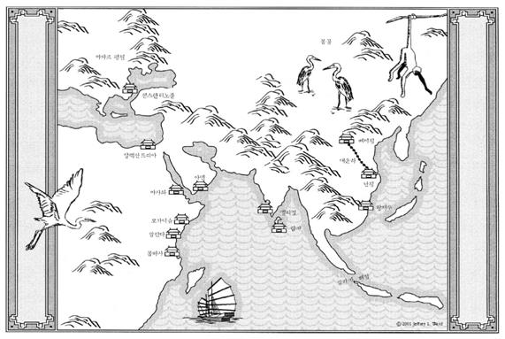 흑사병으로 피폐해진 유럽 대신 중국이 세계 패권국으로 등극한다. 중국 주도로 재편된 가상의 세계지도. 열림원 제공