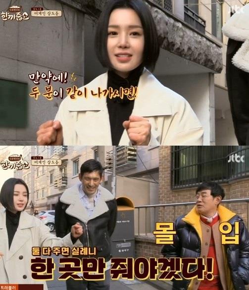 ‘한끼줍쇼’ 남규리가 가수 데뷔 일화를 밝혔다.JTBC 방송 캡처