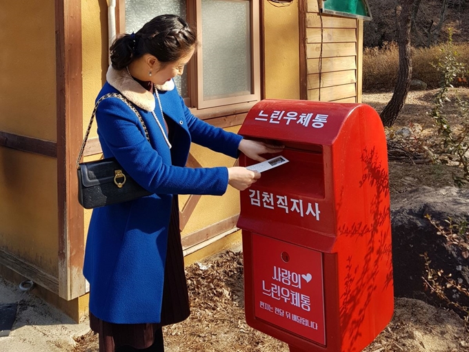 경북 김천시는 천년고찰 직지사 입구에 느린우체통을 설치한 가운데 우체통에 엽서를 붙이면 투입일로부터 1개월 후 배달된다. 김천시 제공