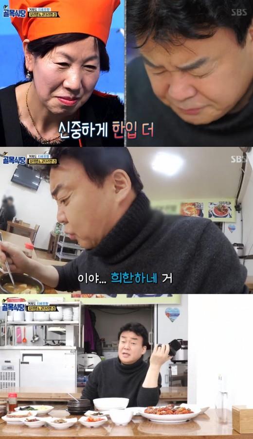 ‘백종원의 골목식당’이 화제다. SBS 방송 캡처