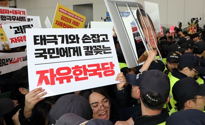 지난 27일 경기 일산 킨텍스에서 열린 자유한국당 전당대회에서 민주노총 및 진보시민단체 회원들과 항의 시위를 벌이고 있다. 뉴스1