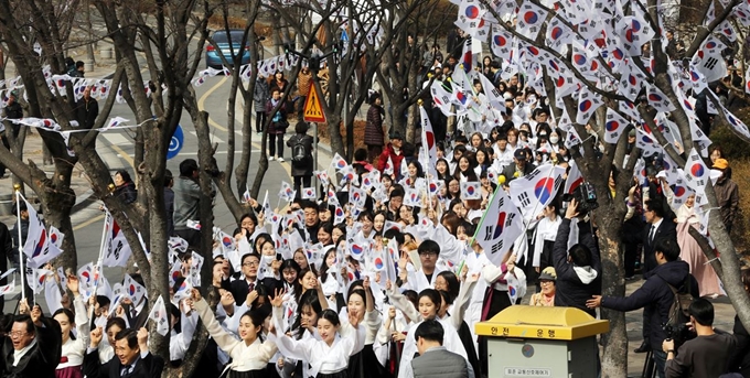 3.1절을 하루 앞둔 28일 효창공원에서 만세운동 재현 행사를 하고 있다. 용산구가 주최했다. 연합뉴스