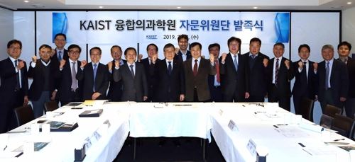 지난 27일 열린 KAIST 융합의과학원 자문위원단 발족식. KAIST 제공.