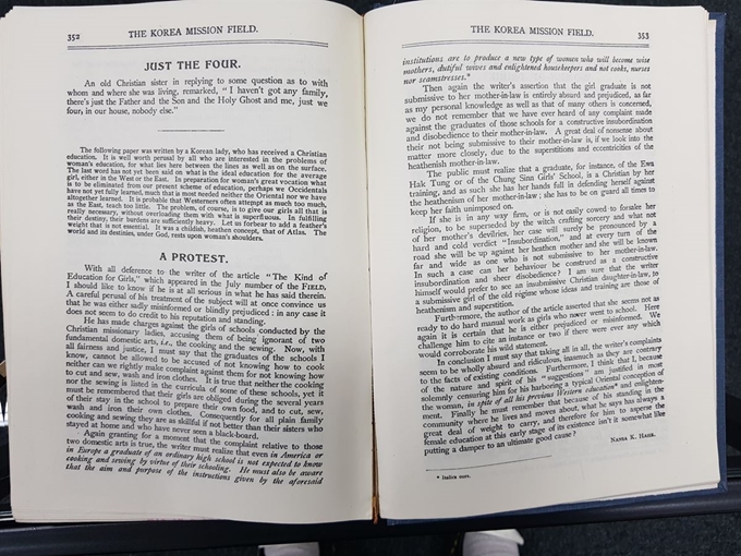 김란사의 글이 실린 영문선교잡지 '더 코리아 미션필드' 1911년 12월호. 이현주 기자