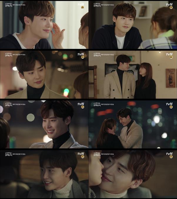 ‘로맨스는 별책부록’이 눈길을 끌고 있다. tvN 방송 캡처