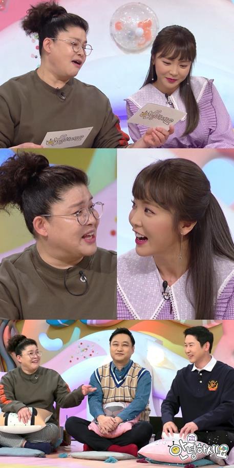 홍진영과 이영자가 케미를 뽐낼 예정이다. KBS2 제공