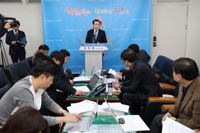 김지철 충남도교육감이 4일 오전 교육청 기자실에서 브리핑을 하고 있다. 충남교육청 제공