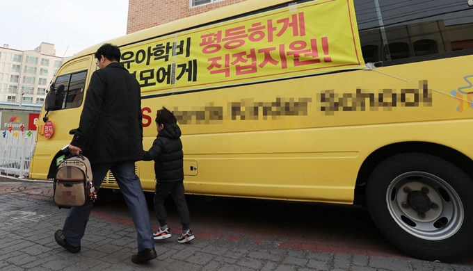 한국유치원총연합회(한유총)가 개학연기를 시작한 4일 오전, 한 어린이가 대구 한 사립유치원에 보호자 손을 잡고 등원하고 있다. 이날 이 유치원은 개학을 연기했지만 돌봄 서비스는 운영했다. 대구=연합뉴스