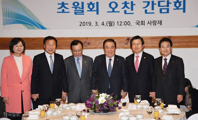 [저작권 한국일보] 문희상 국회의장과 여야 5당 대표들이 4일 국회 사랑재에서 오찬 간담회를 하기 앞서 포즈를 하고 있다. 왼쪽부터 이정미 정의당 대표, 손학규 바른미래당 대표, 이해찬 더불어민주당 대표, 문희상 국회의장, 황교안 자유한국당 대표, 정동영 민주평화당 대표. 오대근 기자