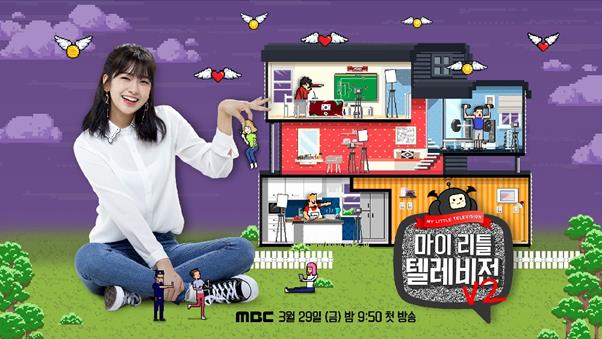 MBC 제공