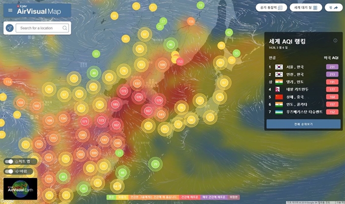 6일 오후 3시 에어 비주얼이 제공하는 한반도 주변의 대기 오염 상황. 한반도와 중국 남동부는 ‘건강에 해로운’과 ‘매우 건강에 해로운’ 상태에 해당하는 붉은색과 보라색으로 나타나고 있다. 에어비주얼 캡처.