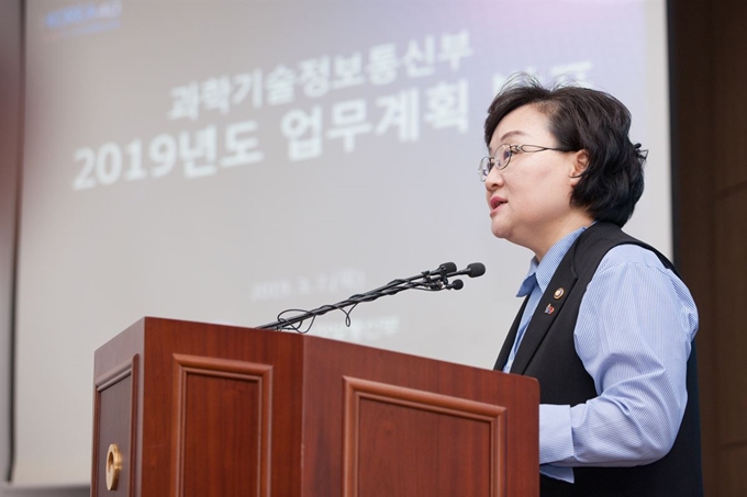 문미옥 과학기술정보통신부 제1차관이 7일 오전 경기도 과천시 관문로 정부과천청사 과기정통부 기자실에서 '2019년도 업무계획' 브리핑을 하고 있다. 과학기술정보통신부 제공