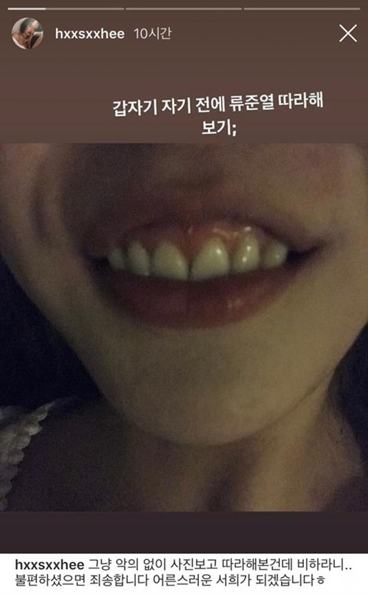 한서희 인스타그램 캡처