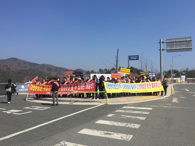 8일 오후 경북 안동시 성곡동 세계물포럼기념센터 입구에서 '안동댐 자연환경보전지역 해제 범시민 대책위원회' 회원들이 안동댐 주변 자연환경보전지역 해제를 촉구하고 있다. 안동상공회의소 제공.