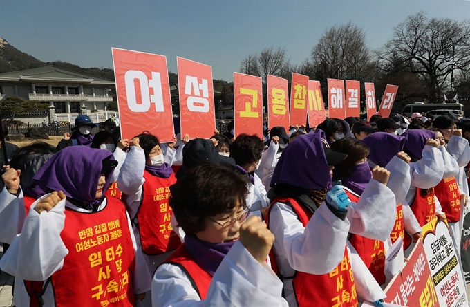 3.8세계여성의 날인 8일 오전 서울 청와대 분수대 앞에서 민주노총 서울본부 및 여성위원회 주최로 열린 서울지역 여성투쟁사업장 증언대회 및 기자회견에서 참가자들이 임을 위한 행진곡을 부르고 있다. 연합뉴스