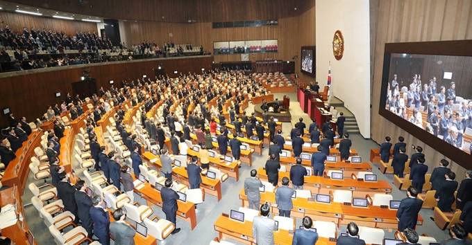 국회. 연합뉴스.