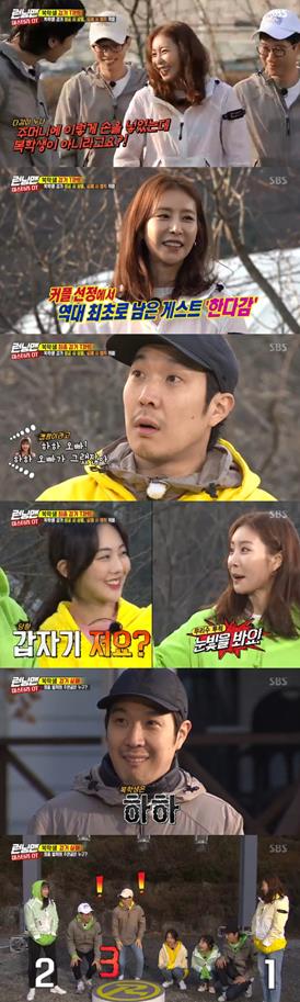 ‘런닝맨’이 눈길을 끌고 있다. SBS 방송 캡처