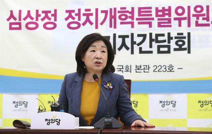 심상정 국회 정치개혁특별위원회 위원장이 6일 서울 여의도 국회에서 기자간담회를 열어 질문에 답하고 있다. 뉴스1