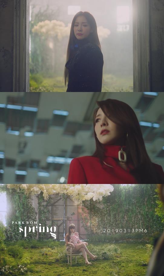 박봄 새 싱글 MV 2차 티저 영상이 공개됐다. 디네이션 제공