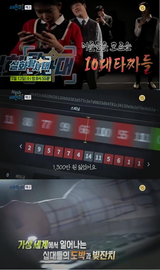 MBC 제공