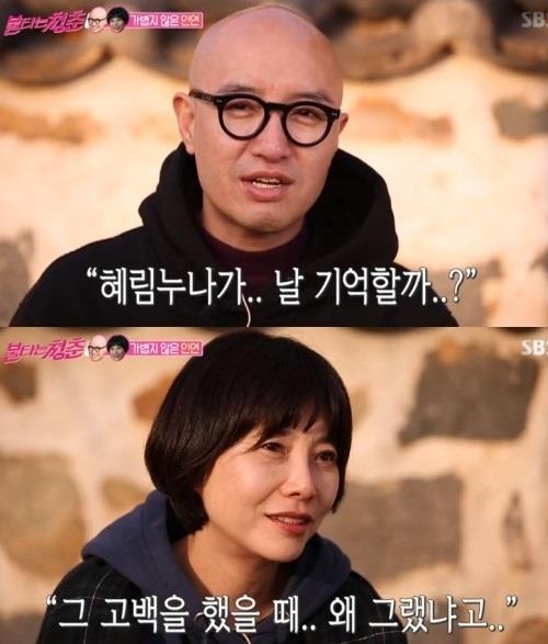 ‘불타는 청춘’ 김혜림과 홍석천이 막연한 사이였음이 공개됐다.SBS 방송 캡처