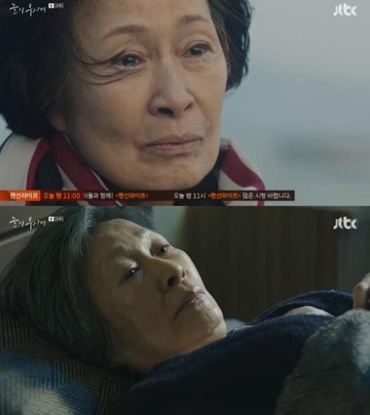 ‘눈이 부시게’ 김혜자는 시간 여행자가 아닌 치매 환자였다.JTBC 방송 캡처