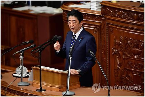 아베 신조 일본 총리가 1월 28일 국회에서 시정연설을 하고 있다. 도쿄=연합뉴스 자료사진