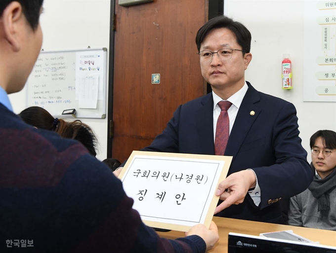 더불어민주당 강병원 원내대변인이 지난 12일 국회 본회의장에서 나경원 원내대표의 교섭단체 대표연설 내용 중 ‘김정은, 수석대변인’ 발언과 관련, 자유한국당 나경원 원내대표에 대한 징계안을 13일 오전 국회 의안과에 제출하고 있다. 오대근기자