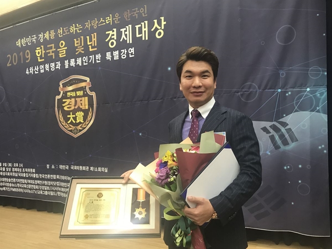 2019 한국을 빛낸 경제대상을 수상한 '아임슬리핑' 박종필대표.