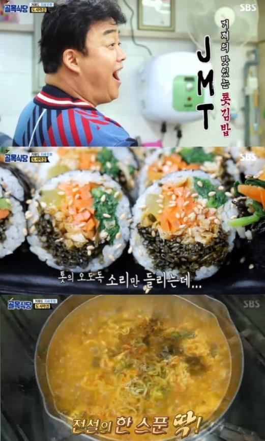 ‘골목식당’ 백종원이 미역과 톳을 이용한 신 메뉴를 개발했다.SBS 방송캡처