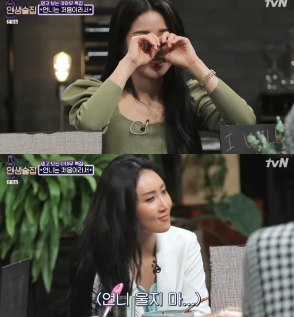 ‘인생술집’ 마마무 솔라가 화사를 향한 미안함을 털어놓았다.tvN 방송 캡처