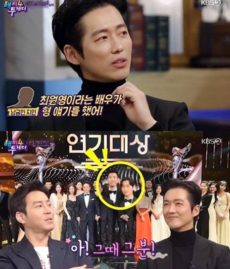 ‘해피투게더4’ 남궁민 최원영이 남다른 인연을 언급했다.KBS 방송캡처