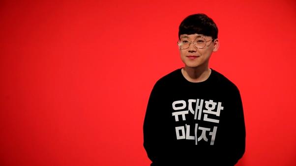 유재환과 매니저의 케미가 눈길을 끌고 있다. MBC 제공