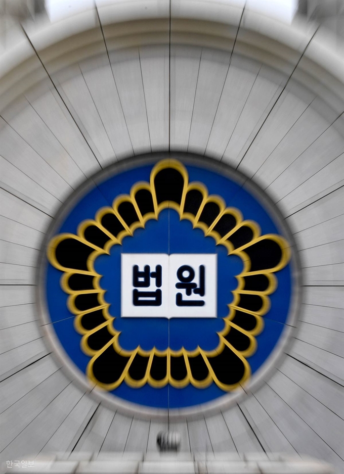 한국일보 자료사진