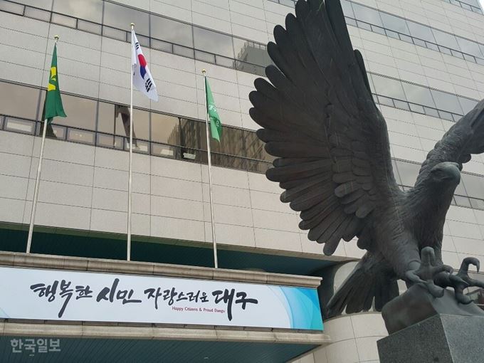 대구 중구 대구시청 앞 독수리상. 한국일보 자료사진