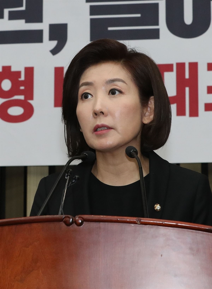 나경원 자유한국당 원내대표가 15일 오전 국회에서 열린 긴급의원총회에서 발언하고 있다. 연합뉴스