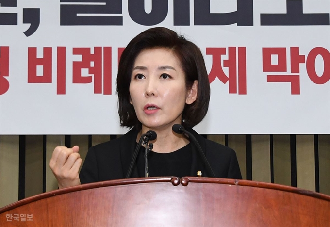 자유한국당 나경원 원내대표가 15일 국회에서 여야4당의 패스트트랙(신속처리안건 지정)에 대한 대응마련을 위한 의원총회에서 발언하고 있다. 오대근기자