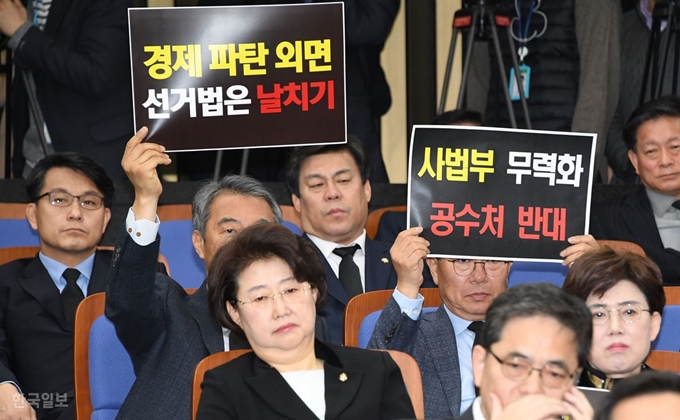 자유한국당 나경원 원내대표가 15일 국회에서 열린 의원총회에서 발언하는 동안 일부 의원들이 ‘공수처 반대’ 피켓을 들어 보이고 있다.오대근기자