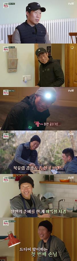 ‘스페인 하숙’ 유해진이 금손을 뽐냈다.tvN 방송캡처