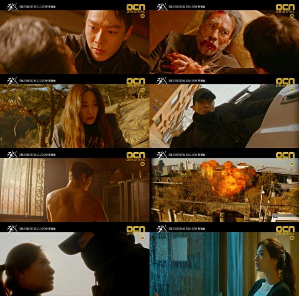 OCN 제공