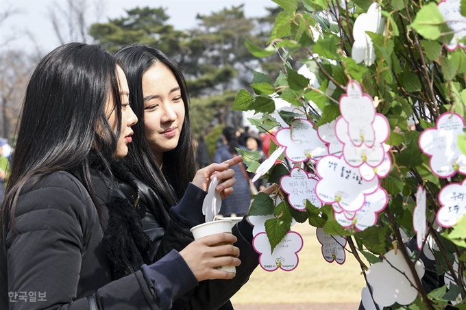 16일 남산 백범광장에서 열린 제481회 한국일보 거북이마라톤에서 2018 미스코리아들이 경품을 수여할 소원을 고르고 있다. 이한호 기자