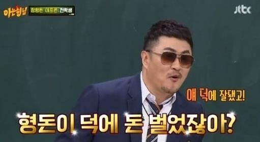 ‘아는형님’ 데프콘이 정형돈에게 공개적으로 고마움을 표했다.JTBC 방송 캡처