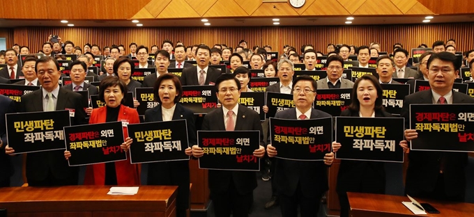 황교안(가운데) 자유한국당 대표가 18일 국회 헌정기념관에서 열린 국회의원 및 당협위원장 비상 연석회의에서 참석자들과 구호를 외치고 있다. 연합뉴스