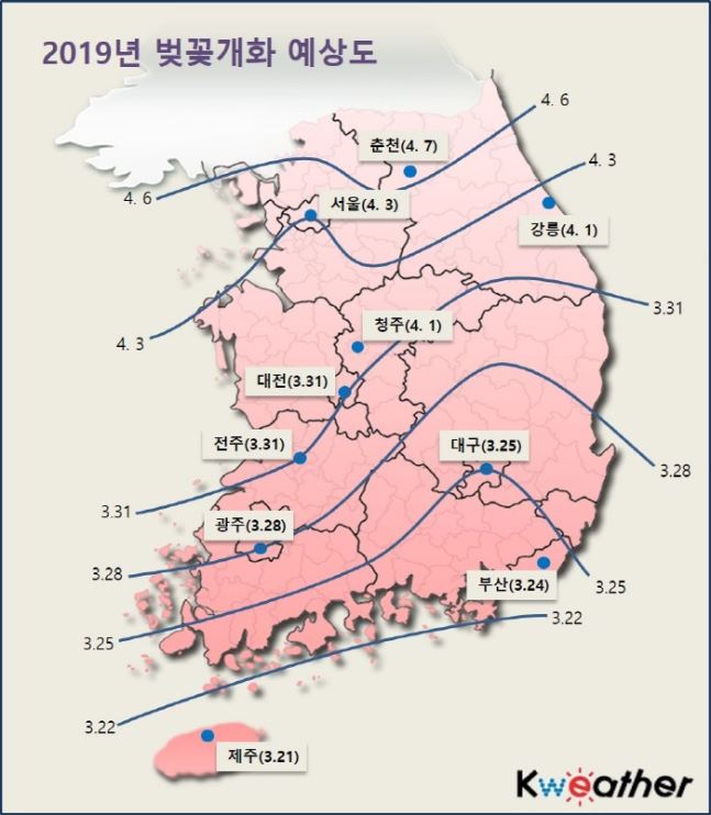 벚꽃 개화 예상도. 케이웨더 제공