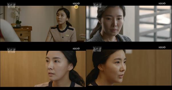 ‘동네변호사 조들호2’ 하지은이 열연을 펼치고 있다. KBS 방송 캡처