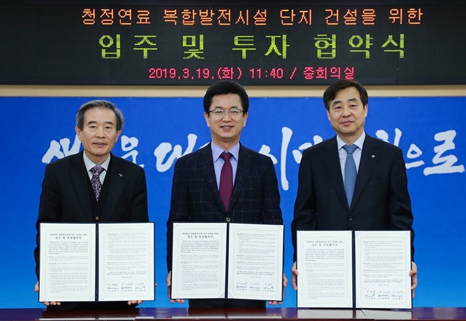 대전시는 19일 시청에서 한국서부발전(주), 대전도시공사와 서구 평촌산업단지에 청정연료복합발전단지 건설을 위한 투자양해각서를 체결했다. 왼쪽부터 김병숙 한국서부발전사장, 허태정시장. 유영균 대전도시공사 사장. 대전시 제공