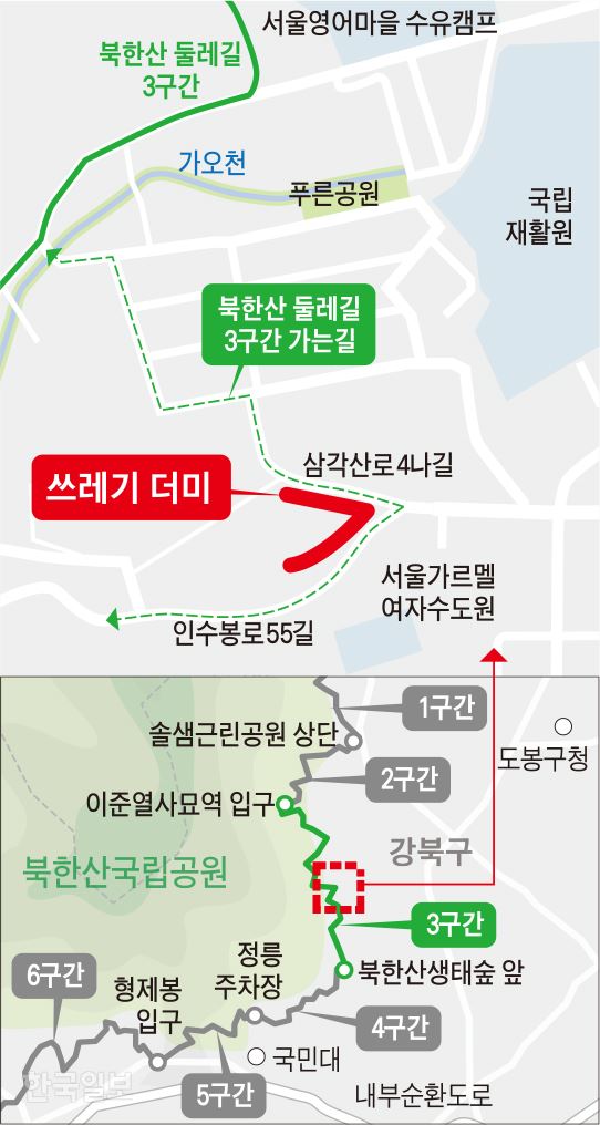 [저작권 한국일보]북한산 둘레길 3구간 . 김문중 기자