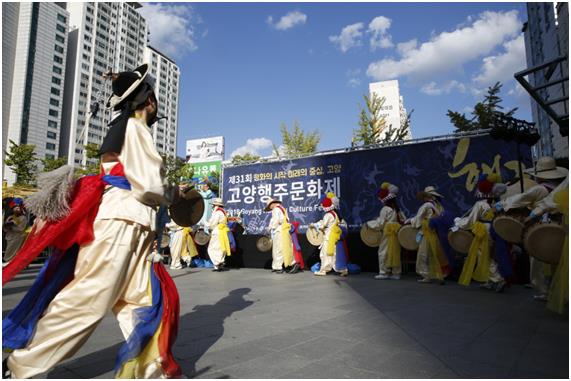 고양 행주문화제 공연 모습. 경기도 제공