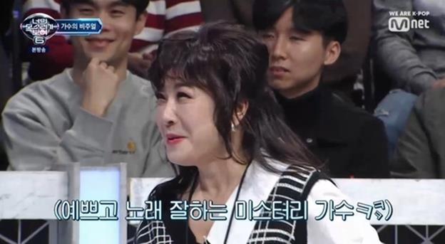 노사연이 ‘너목보6’에서 추리를 했다. Mnet 방송 캡처