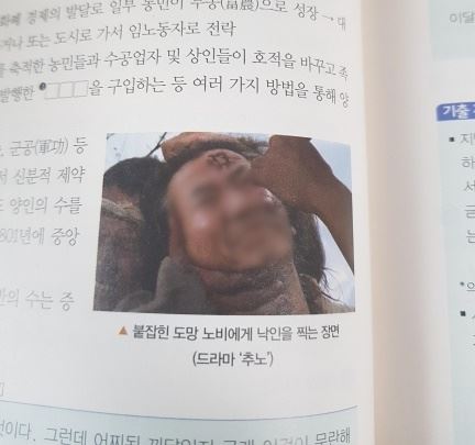 교학사 수험서